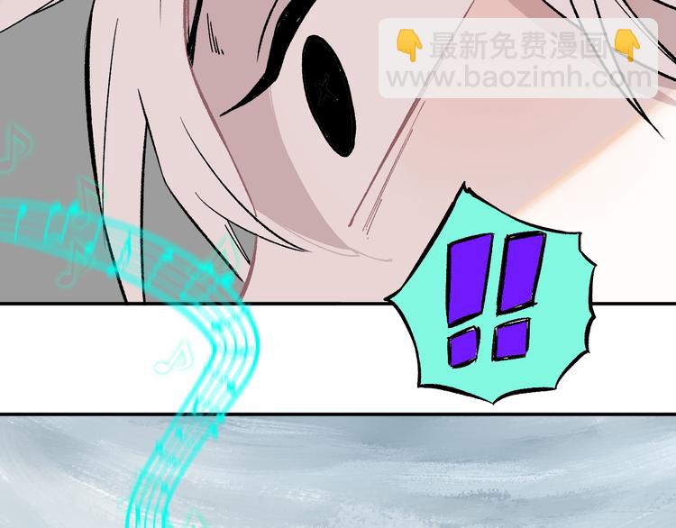 ☕俺哥来自深山 第67话 梦境幻觉还是时光倒流 第35页