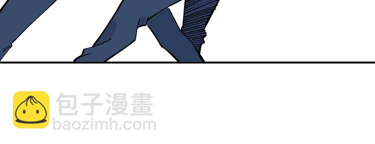 ☕俺哥来自深山 第67话 梦境幻觉还是时光倒流 第44页