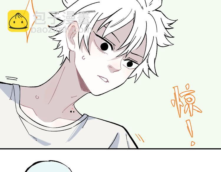 ☕俺哥来自深山 第67话 梦境幻觉还是时光倒流 第47页