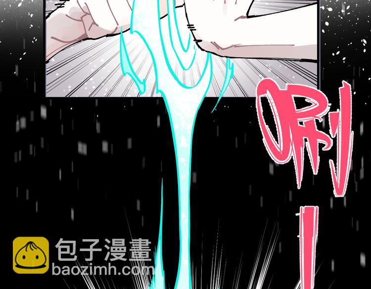 ☕俺哥来自深山 第69话  回家后 第38页