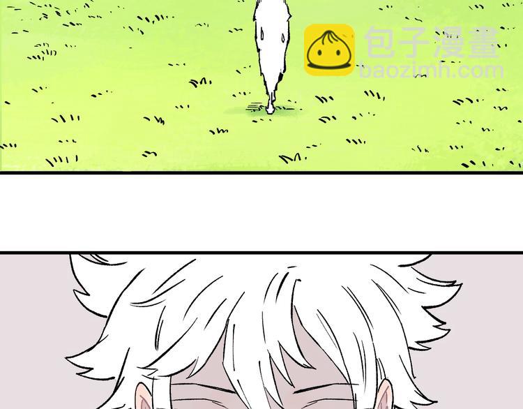 ☕俺哥来自深山 第69话  回家后 第42页