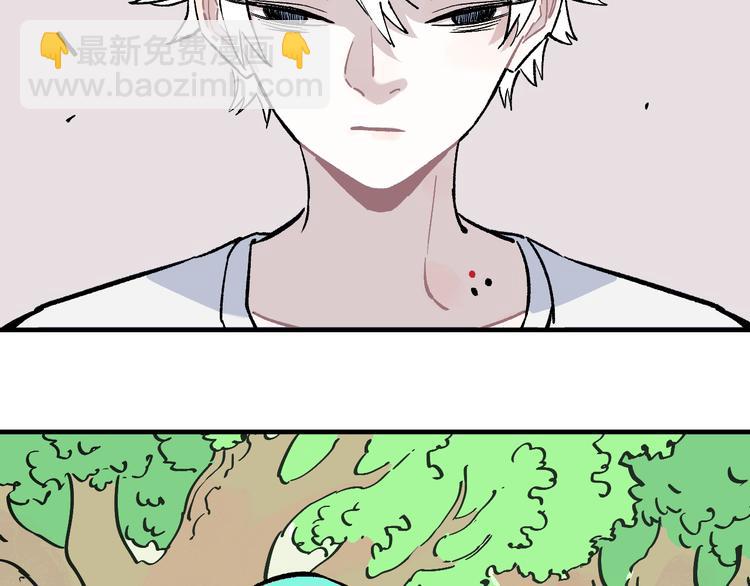 ☕俺哥来自深山 第69话  回家后 第43页