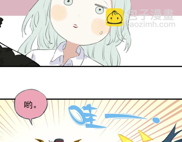 ☕俺哥来自深山 第71话 圣人到 第10页