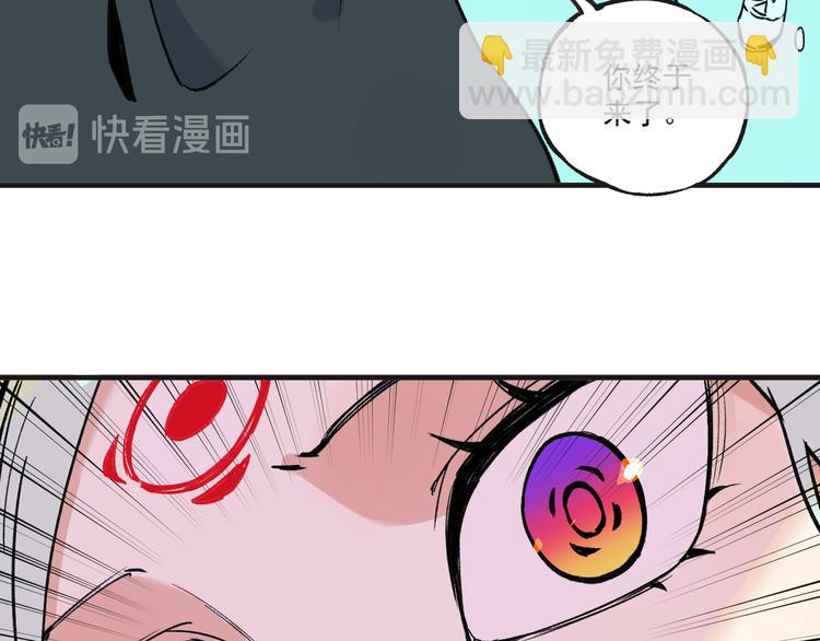 ☕俺哥来自深山 第71话 圣人到 第22页