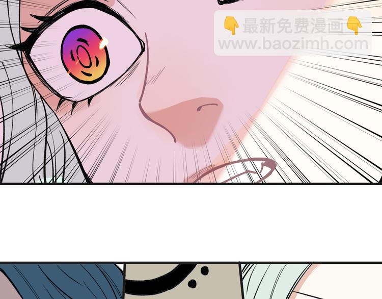 ☕俺哥来自深山 第71话 圣人到 第23页