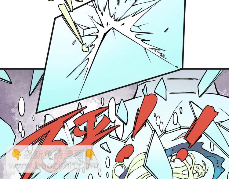 ☕俺哥来自深山 第71话 圣人到 第25页