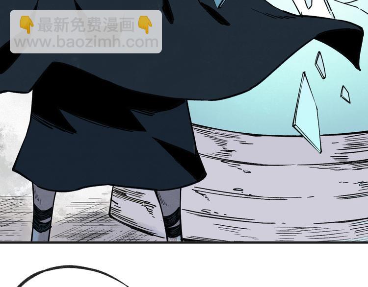 ☕俺哥来自深山 第71话 圣人到 第27页