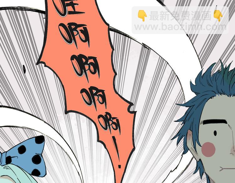 ☕俺哥来自深山 第71话 圣人到 第34页