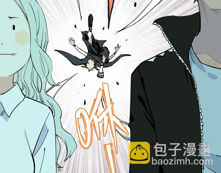 ☕俺哥来自深山 第71话 圣人到 第35页