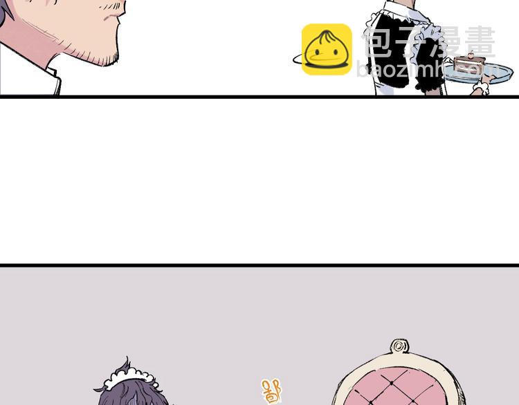 ☕俺哥来自深山 第73话 降临会集合 第34页