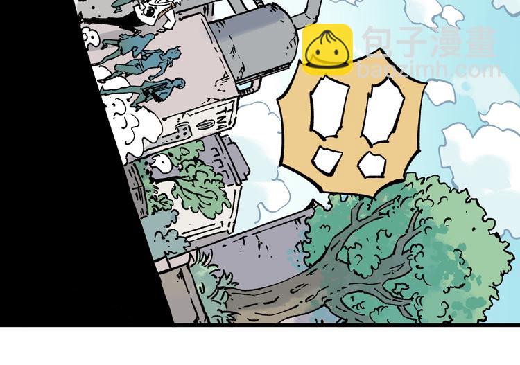 ☕俺哥来自深山 第77话 第一个高级会员 第25页