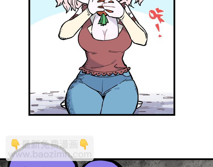 ☕俺哥来自深山 第77话 第一个高级会员 第46页
