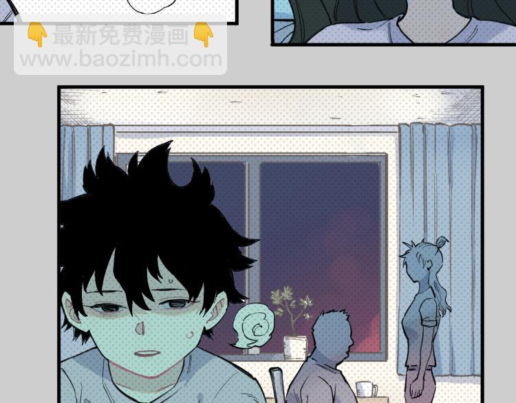 ☕俺哥来自深山 第79话 圣人的身份 第11页