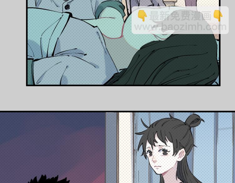 ☕俺哥来自深山 第79话 圣人的身份 第12页
