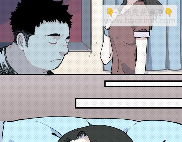 ☕俺哥来自深山 第79话 圣人的身份 第13页
