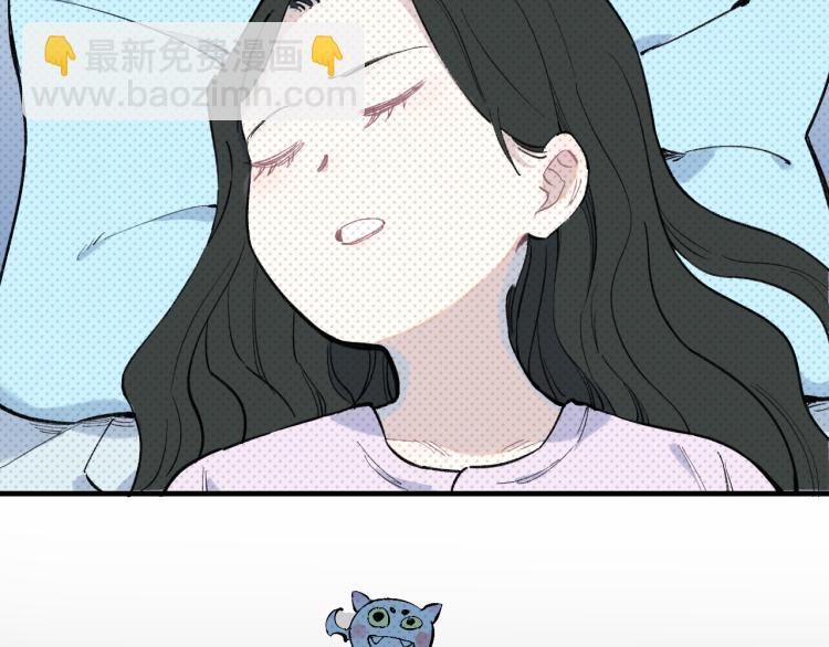 ☕俺哥来自深山 第79话 圣人的身份 第14页