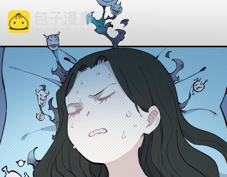 ☕俺哥来自深山 第79话 圣人的身份 第15页