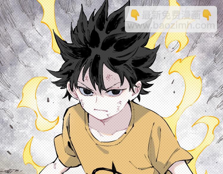 ☕俺哥来自深山 第79话 圣人的身份 第19页