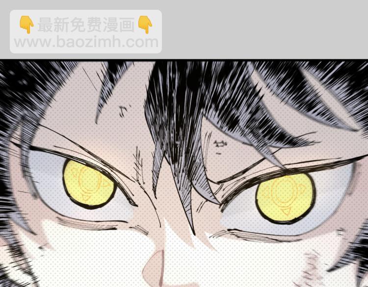 ☕俺哥来自深山 第79话 圣人的身份 第25页