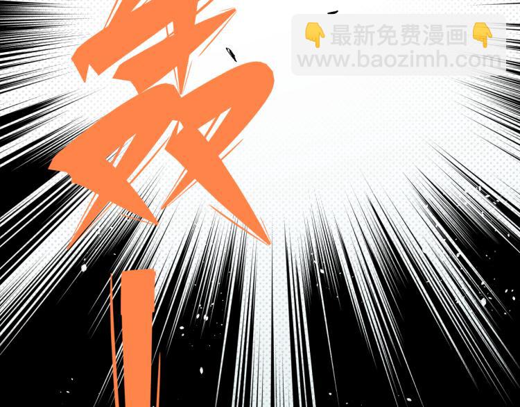 ☕俺哥来自深山 第79话 圣人的身份 第27页