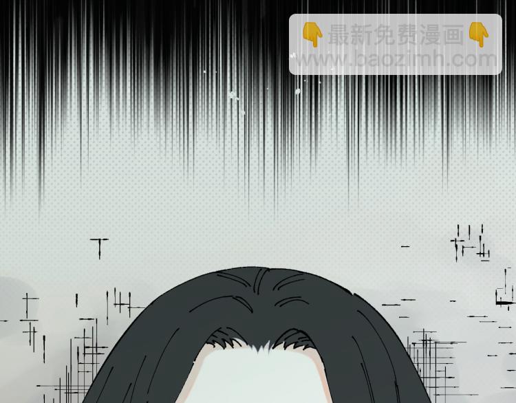 ☕俺哥来自深山 第79话 圣人的身份 第29页