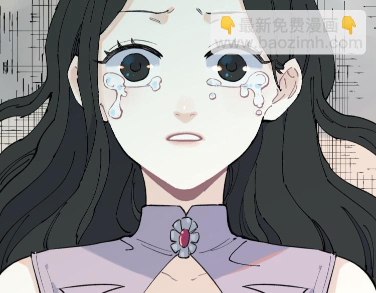 ☕俺哥来自深山 第79话 圣人的身份 第30页