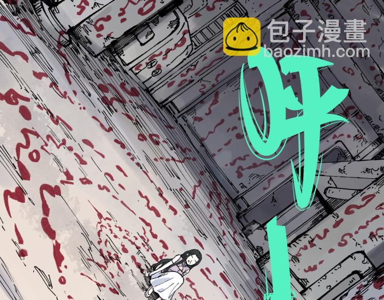 ☕俺哥来自深山 第79话 圣人的身份 第35页