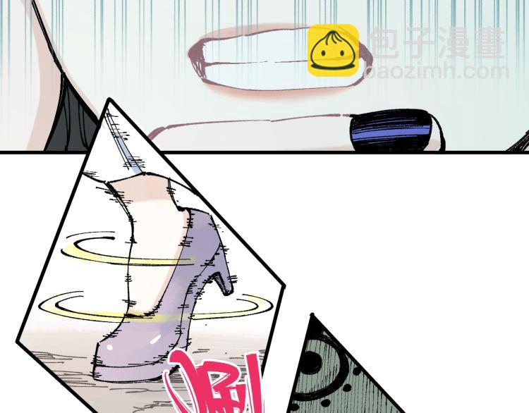 ☕俺哥来自深山 第79话 圣人的身份 第47页