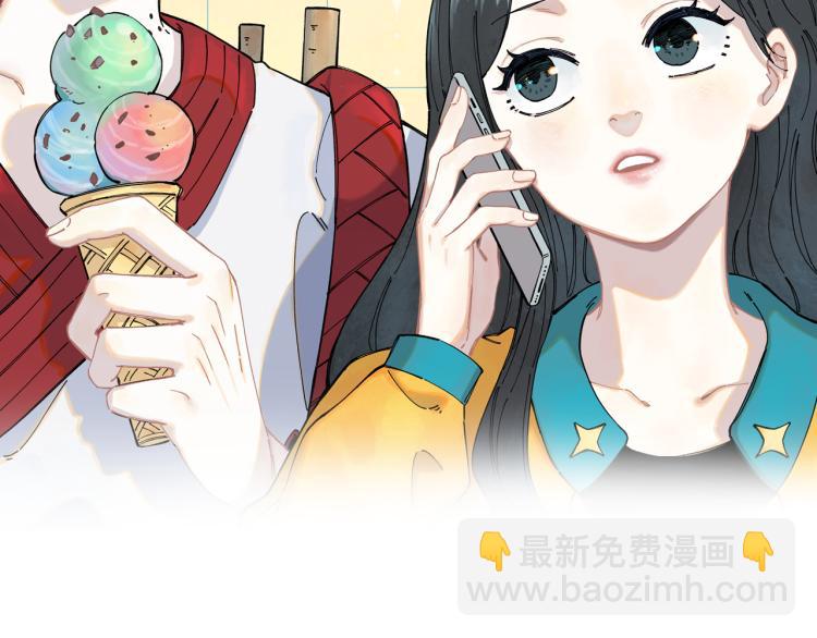 ☕俺哥来自深山 第81话 高级会员全登场 第2页