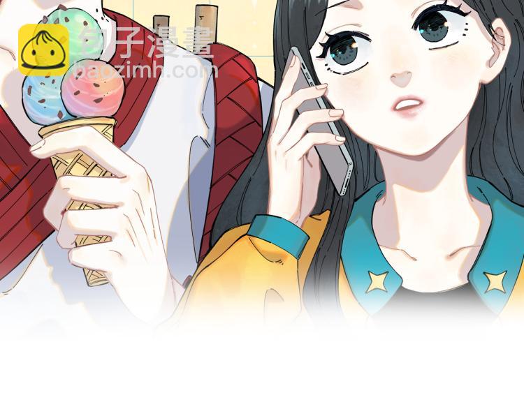 ☕俺哥来自深山 第83话 vip贞德 第2页