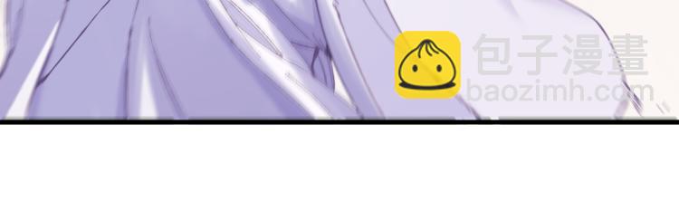 ☕俺哥来自深山 第83话 vip贞德 第22页