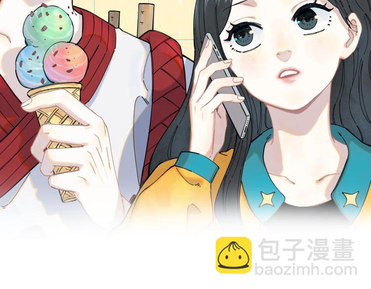 ☕俺哥来自深山 第86话 露一手 第2页