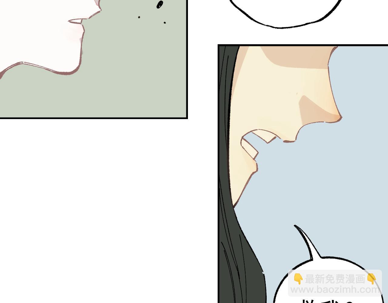 ☕俺哥来自深山 第90话 石头剪刀布 第14页