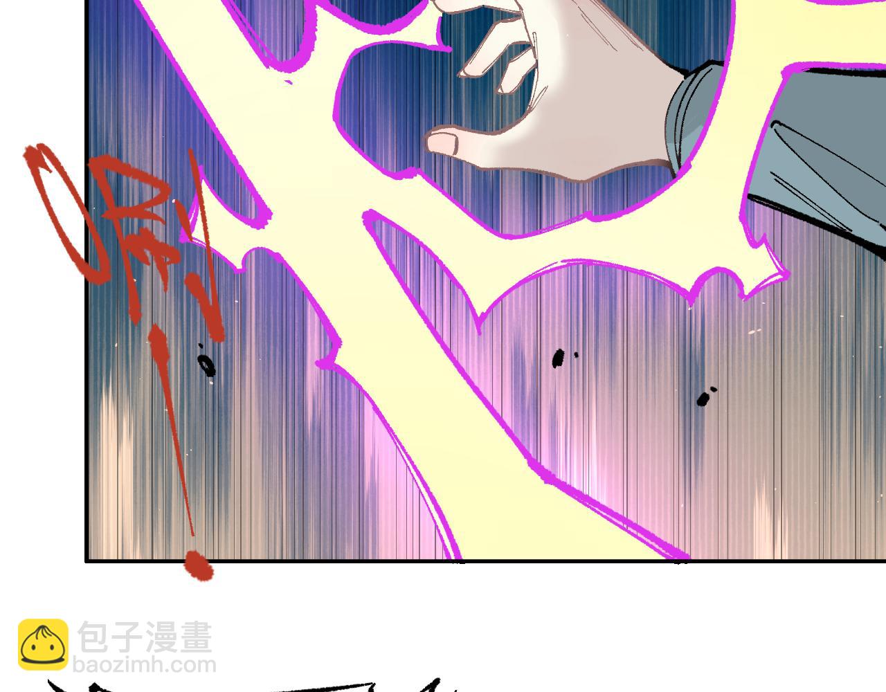 ☕俺哥来自深山 第90话 石头剪刀布 第38页