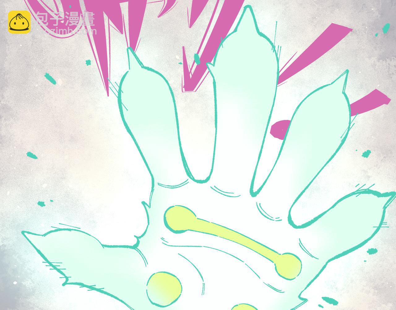 ☕俺哥来自深山 第90话 石头剪刀布 第46页