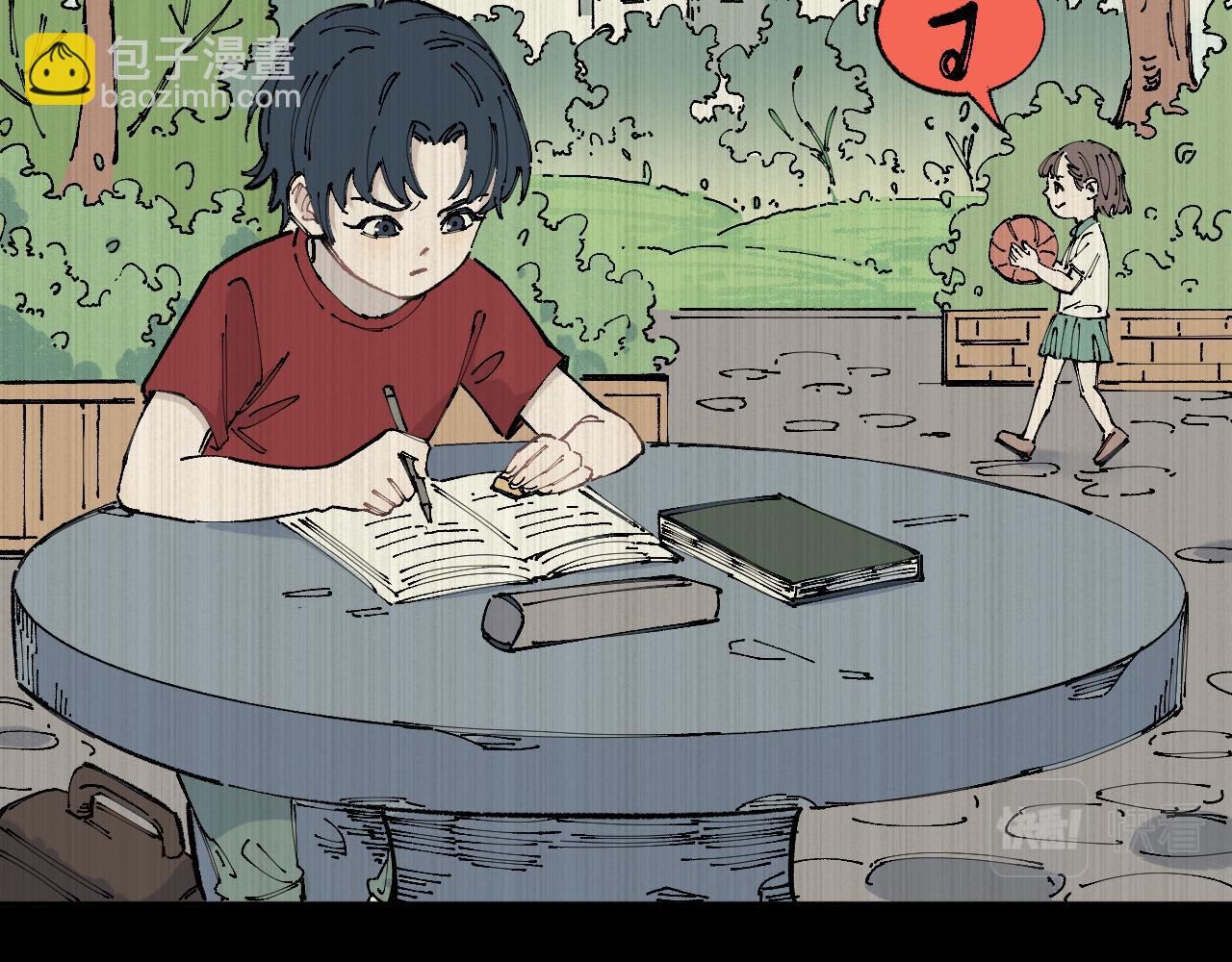 ☕俺哥来自深山 第94话 还有人在乎我 第18页