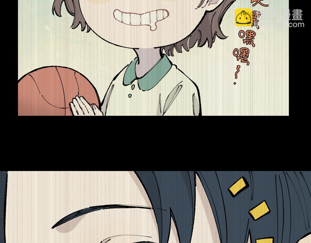 ☕俺哥来自深山 第94话 还有人在乎我 第23页