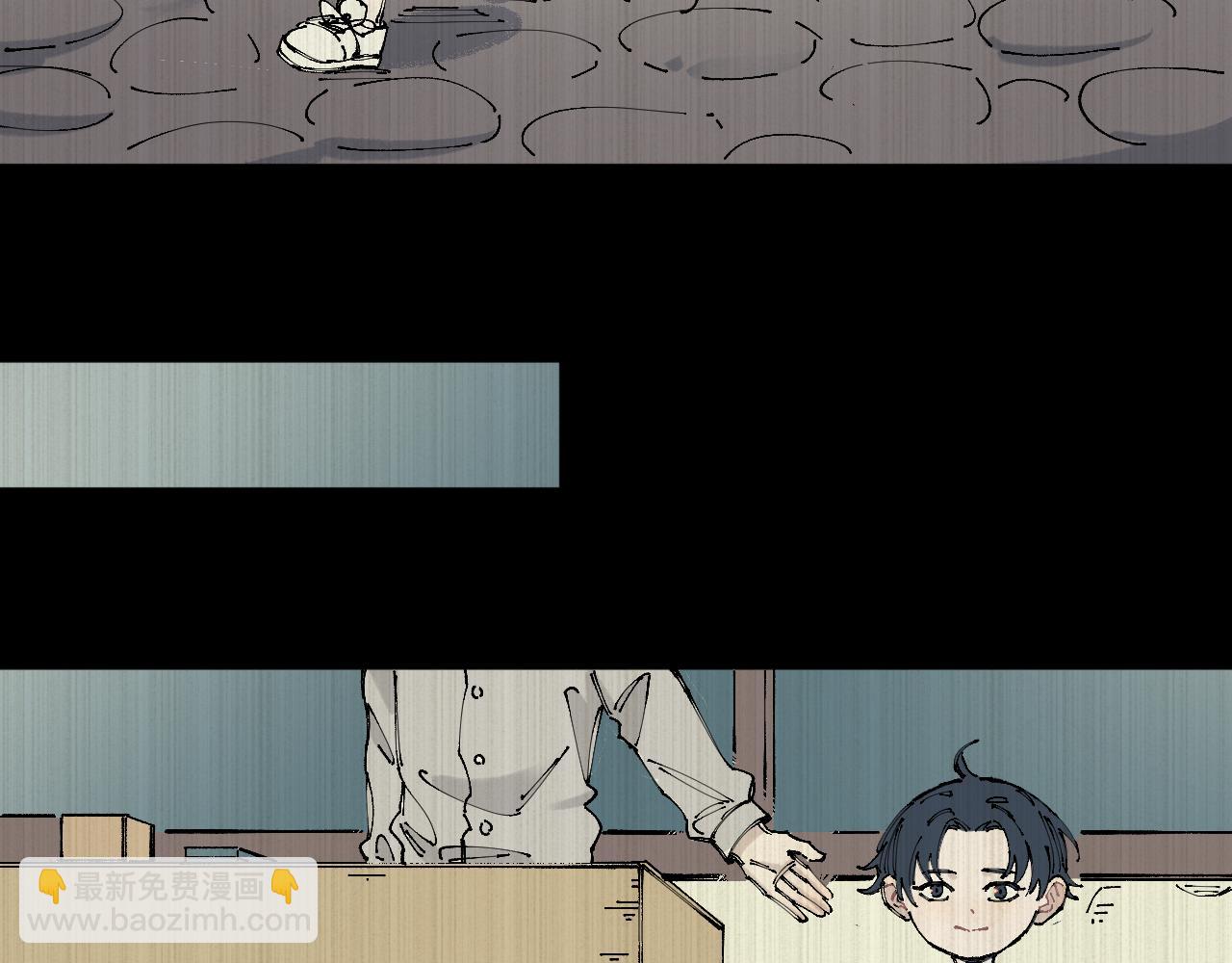 ☕俺哥来自深山 第94话 还有人在乎我 第26页