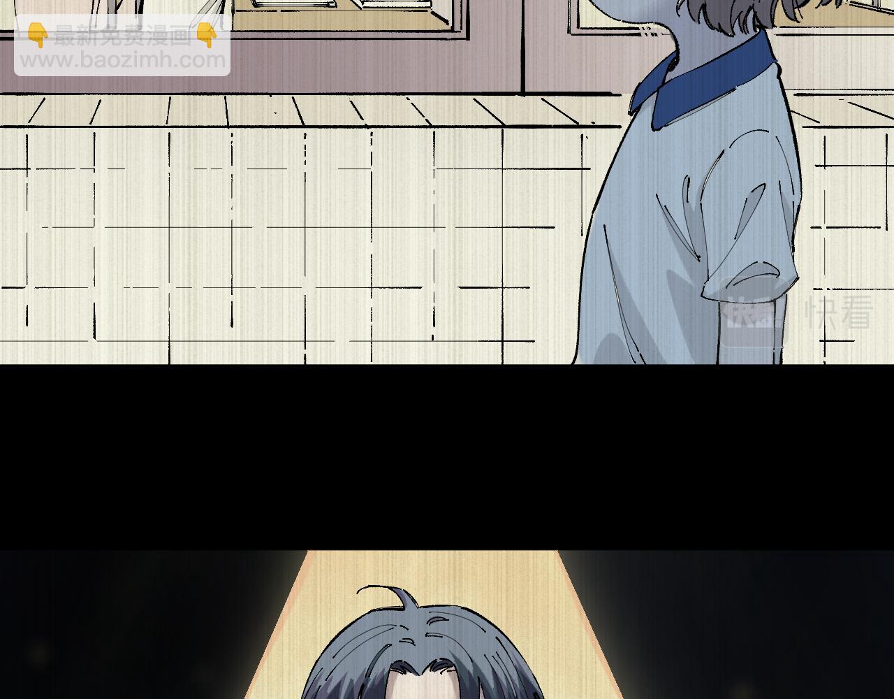 ☕俺哥来自深山 第94话 还有人在乎我 第29页