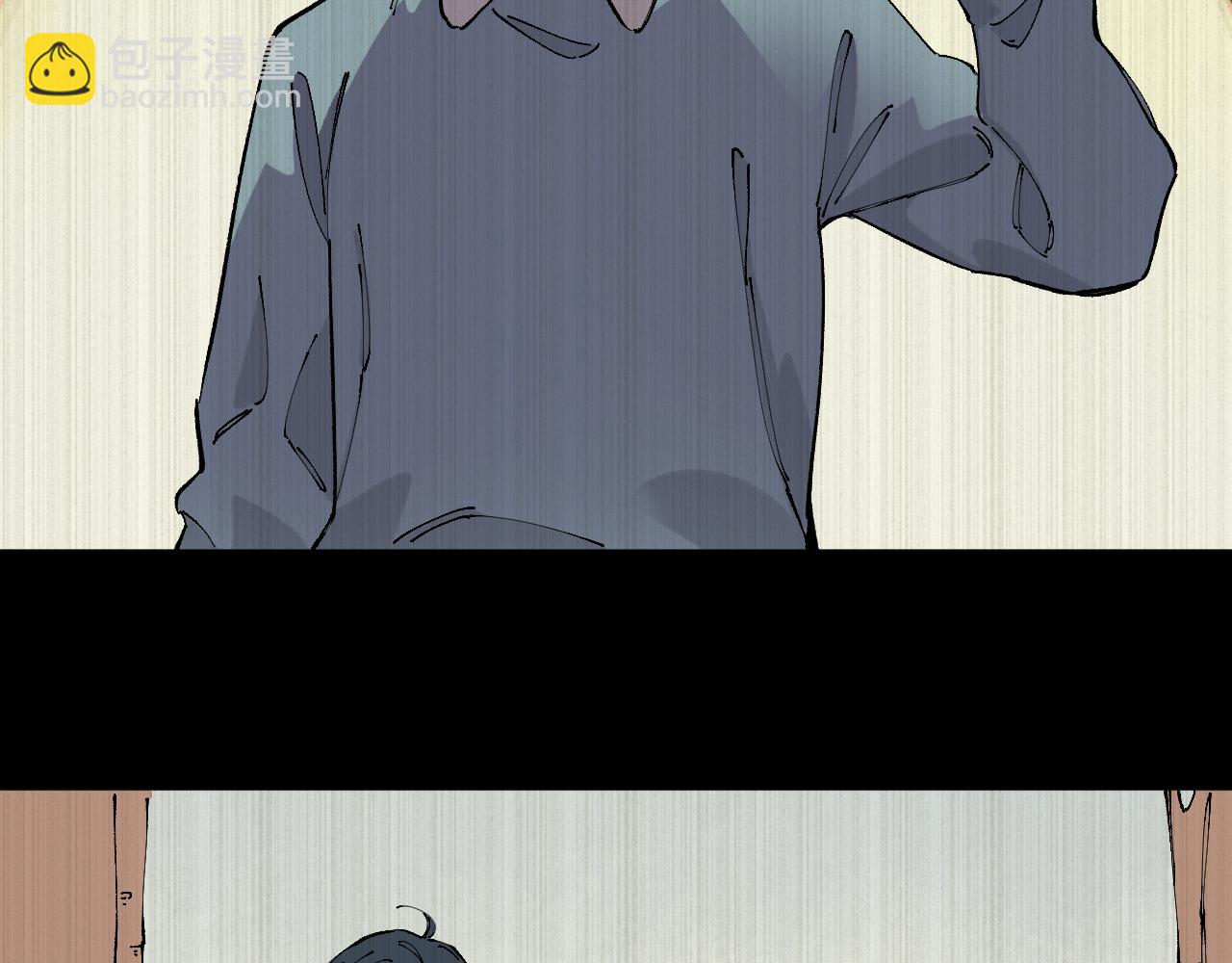 ☕俺哥来自深山 第94话 还有人在乎我 第32页