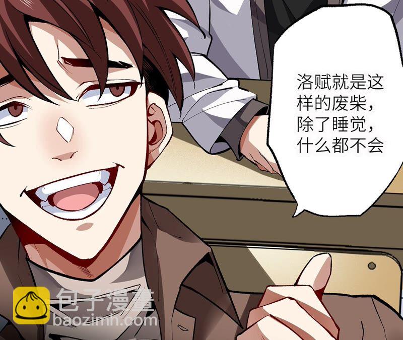 高能预告(1/2)-第1话