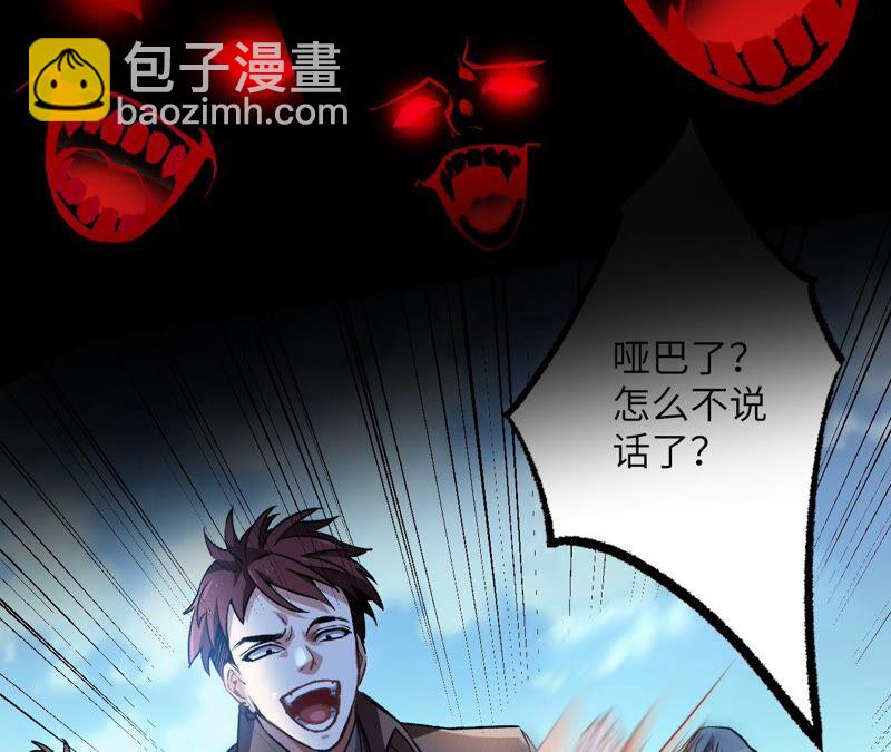 高能预告(1/2)-第1话