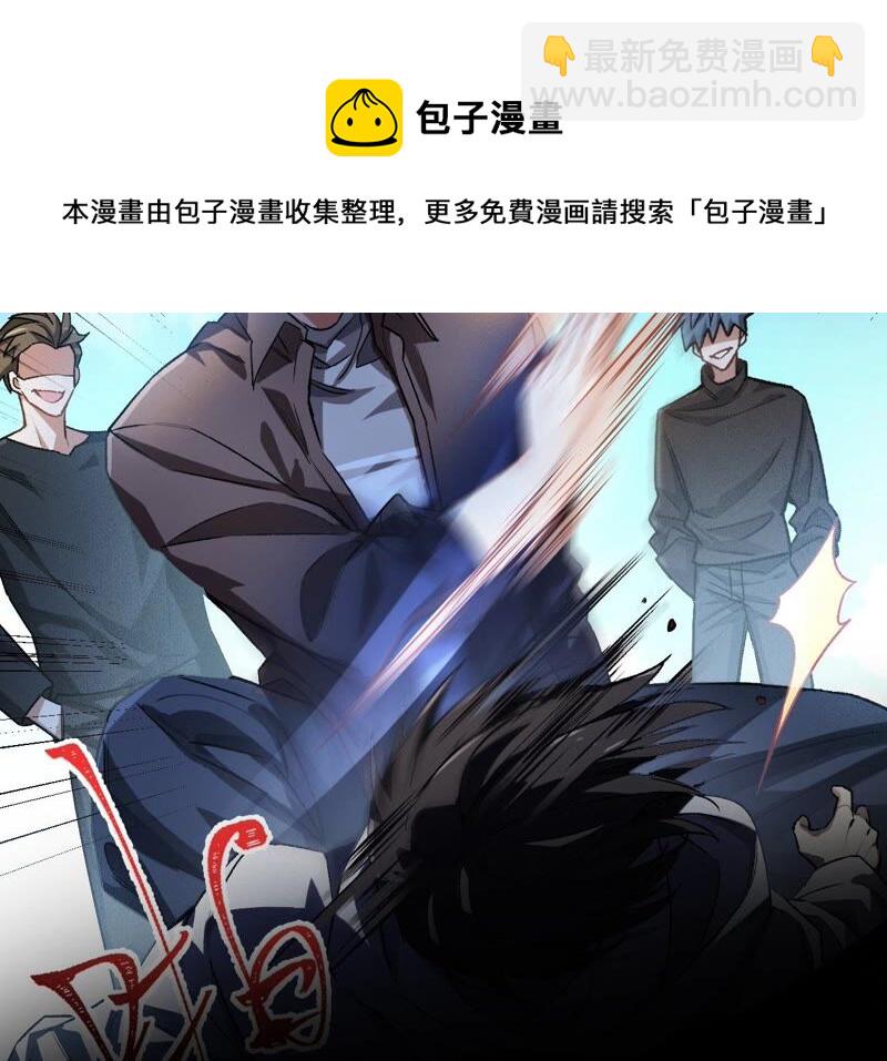 高能预告(1/2)-第1话