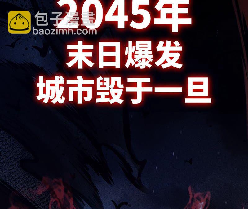 高能预告(1/2)-第1话