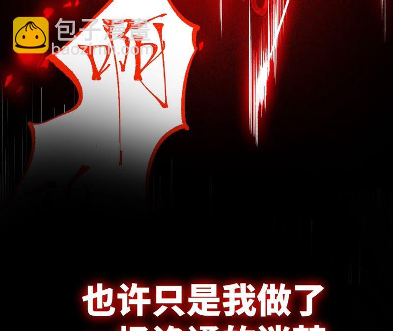 高能预告(1/2)-第1话