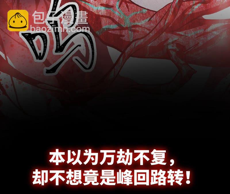 高能预告(1/2)-第1话