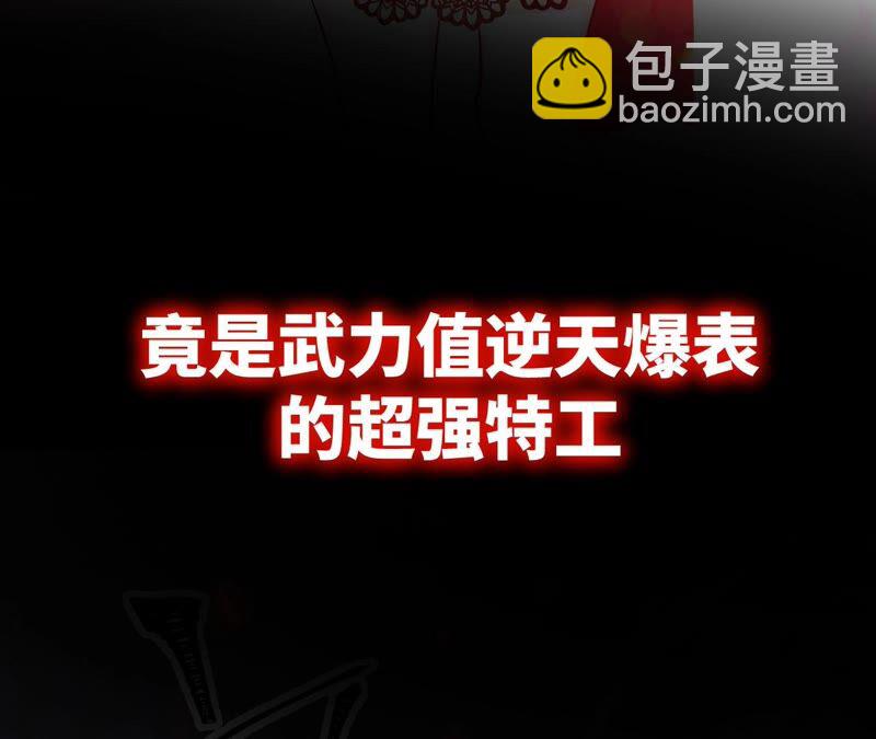 高能预告(1/2)-第1话