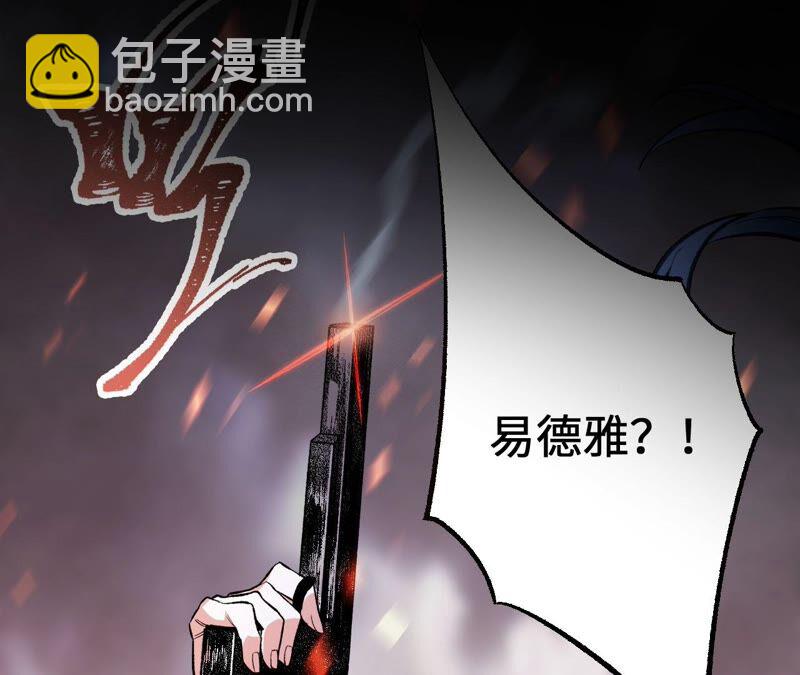高能预告(1/2)-第1话