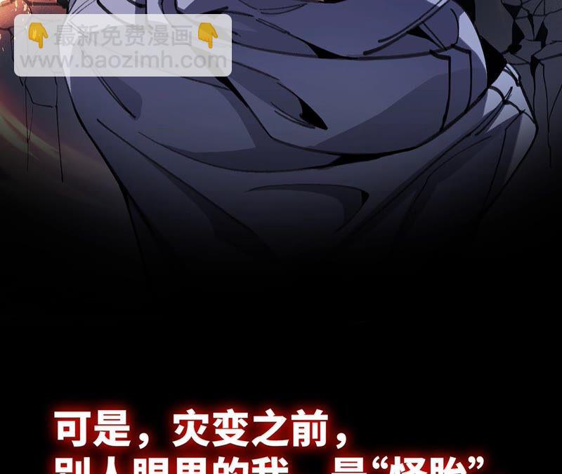 高能预告(1/2)-第1话