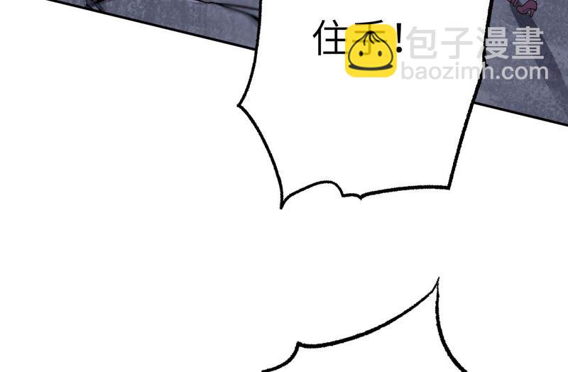 第十话：异化怪物(1/4)-第11话